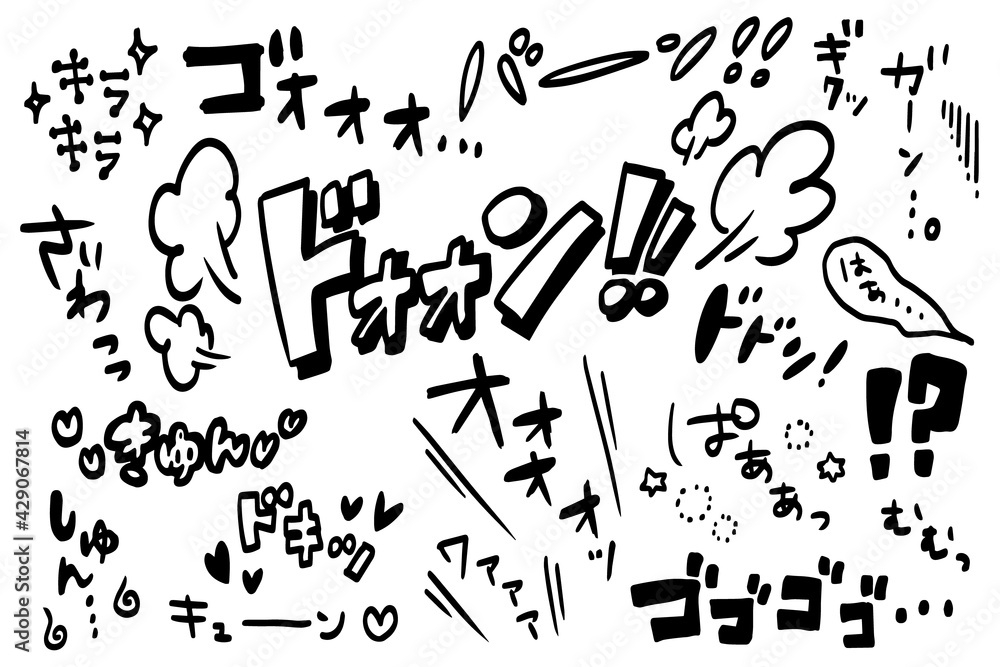 Mastering Japanese Onomatopoeia: A Short Fun&nbsp;Guide